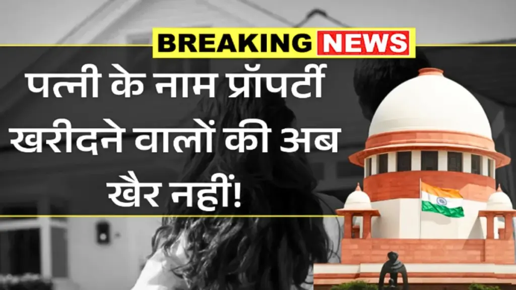 Land-Registry-New-Rule-2026