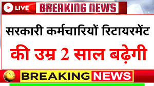 Retirement Age Update